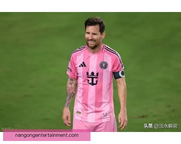 梅西加盟国际迈阿密开启新篇章 足球世界震动人心