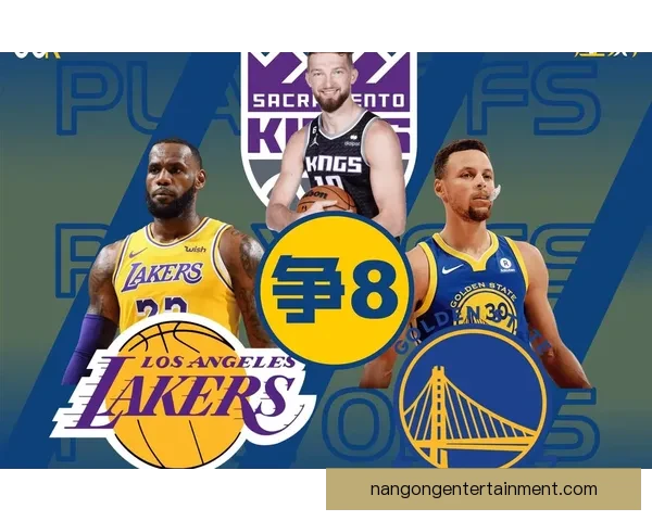 湖人勇士焦点对决引爆联盟季后赛格局再生变数詹姆斯库里巅峰较量