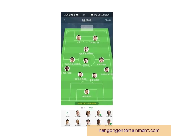 亚特兰大俱乐部发布新赛季阵容及目标计划 强化攻防力求突破