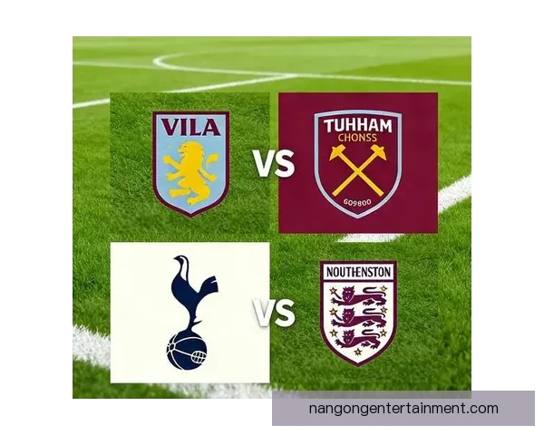 英超争冠与保级形势持续升温豪门对决引爆赛季关键阶段