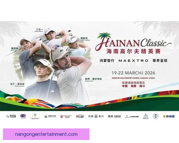 全球体育盛事引领潮流 多项赛事即将精彩亮相掀起激情风暴