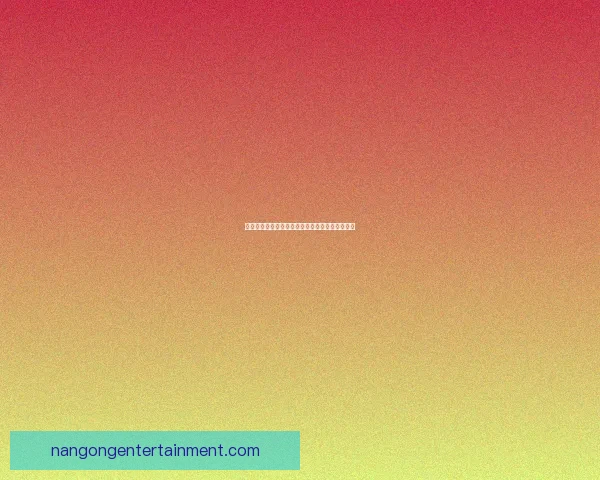 北京足球联赛官网：全面解析赛事动态与精彩瞬间