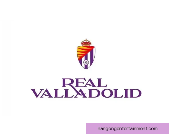 巴拉多利德俱乐部的辉煌历程与未来发展展望