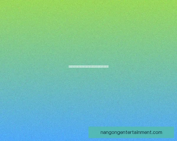 新生代球员强势崛起国际网坛格局迎来新一轮激烈洗牌与挑战