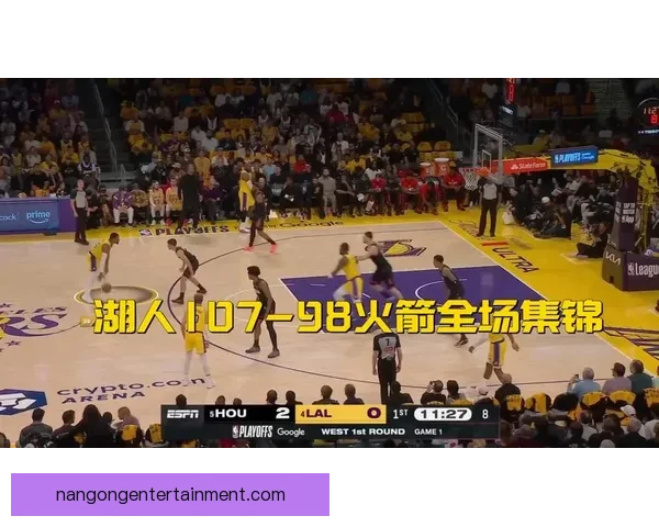 詹姆斯率队关键战逆转胜利球迷热议季后赛前景展望